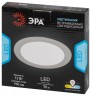 Светильник светодиодный встраиваемый ЭРА LED 17-12-4K круглый 12Вт 4000К