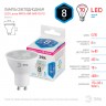 Лампочка светодиодная ЭРА STD LED Lense MR16-8W-840-GU10 GU10 8Вт линзованная софит нейтральный белый свет