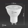 Лампочка светодиодная ЭРА STD LED Lense MR16-8W-840-GU10 GU10 8Вт линзованная софит нейтральный белый свет