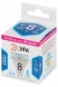 Лампочка светодиодная ЭРА STD LED Lense MR16-8W-840-GU10 GU10 8Вт линзованная софит нейтральный белый свет