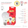 Лампочка светодиодная ЭРА RED LINE ECO LED A60-10W-827-E27 E27 / Е27 10Вт груша теплый белый свет