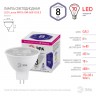 Лампочка светодиодная ЭРА STD LED Lense MR16-8W-860-GU5.3 GU5.3 8Вт линзованная софит холодный белый свет
