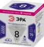 Лампочка светодиодная ЭРА STD LED Lense MR16-8W-860-GU5.3 GU5.3 8Вт линзованная софит холодный белый свет