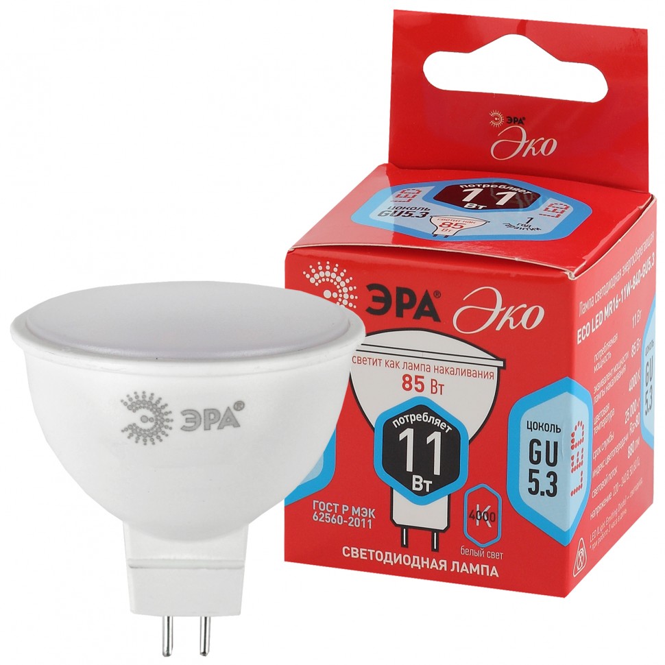 Лампа светодиодная ЭРА ECO LED MR16-11W-840-GU5.3 (диод, софит, 11Вт, нейтр, GU5.3)