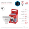 Лампа светодиодная ЭРА ECO LED MR16-11W-840-GU5.3 (диод, софит, 11Вт, нейтр, GU5.3)