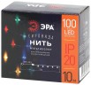 ENIN -10NM ЭРА Гирлянда LED Нить 10 м мультиколор 220V