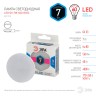 Лампочка светодиодная ЭРА STD LED GX-7W-840-GX53 GX53 7Вт таблетка нейтральный белый свет