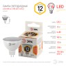 Лампочка светодиодная ЭРА STD LED MR16-12W-827-GU5.3 GU5.3 12Вт софит теплый белый свет