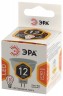 Лампочка светодиодная ЭРА STD LED MR16-12W-827-GU5.3 GU5.3 12Вт софит теплый белый свет