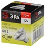 Лампочка галогенная ЭРА GU4-MR11-35W-12V-30CL GU4 35Вт софит теплый белый свет