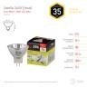 Лампочка галогенная ЭРА GU4-MR11-35W-12V-30CL GU4 35Вт софит теплый белый свет