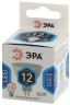 Лампочка светодиодная ЭРА STD LED MR16-12W-840-GU5.3 GU 5.3 12 Вт софит нейтральный белый свет