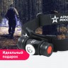 Фонарь налобный светодиодный АРМИЯ РОССИИ GA-502 аккумуляторный, 5B, 5 режимов, черный, на магните, micro-USB