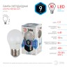 Лампочка светодиодная ЭРА STD LED P45-9W-840-E27 E27 / Е27 9Вт шар нейтральный белый свет