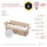 Лампочка светодиодная ЭРА RED LINE ECO LED GX-6W-827-GX53 (10-PACK) GX53 6Вт таблетка теплый белый свет