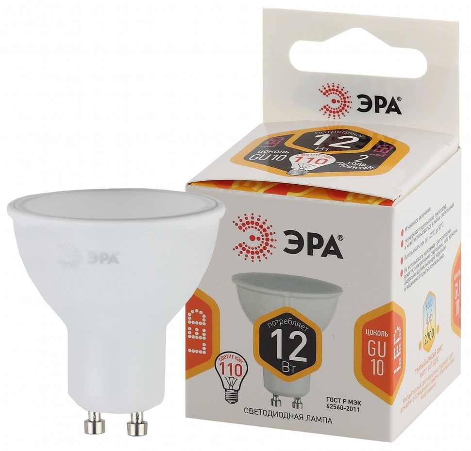 Лампочка светодиодная ЭРА STD LED MR16-12W-827-GU10 GU10 12Вт софит теплый белый свет