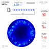 ENIN -5NB ЭРА Гирлянда LED Нить 5 м синий свет, АА