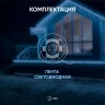ЭРА Лента светодиодная LS2835-4,8-60-220-6500К-IP67-20m