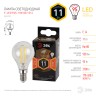 Лампочка светодиодная ЭРА F-LED P45-11W-827-E14 Е14 / Е14 11Вт филамент шар теплый белый свет