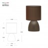 Настольная лампа Rivoli Nadine 7047-501 1 * Е14 40 Вт керамика коричневая с абажуром