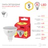 Лампочка светодиодная ЭРА RED LINE ECO LED MR16-5W-827-GU5.3 GU5.3 5Вт софит теплый белый свет