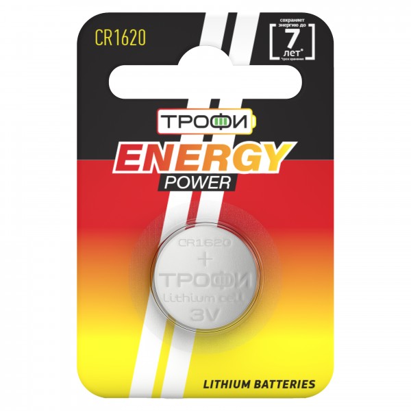 Батарейки Трофи CR1620-1BL ENERGY POWER Lithium
