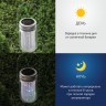 SL-GL14-JAR-2 ЭРА Садовый светильник на солнечной батарее, стекло, металл, прозрачный, 13,5 см