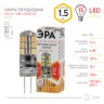 Лампочка светодиодная ЭРА STD LED JC-1,5W-12V-827-G4 G4 1,5Вт капсула теплый белый свет