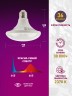Фитолампа для растений светодиодная ЭРА FITO-18W-RB-E27 красно-синего спектра 18 ВТ Е27