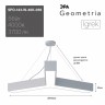 Светильник LED Geometria ЭРА Igrek SPO-143-W-40K-056 56Вт 4000K 3700Лм IP40 900*80 белый подвесной драйвер внутри