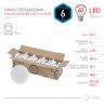 Лампочка светодиодная ЭРА RED LINE ECO LED GX-6W-840-GX53 (10-PACK) GX53 6Вт таблетка нейтральный белый свет