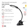 Настольный светильник ЭРА NLED-478-8W-BK светодиодный на прищепке черный