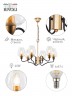 Люстра Rivoli Fresco 5045-206 6 * E14 40 Вт лофт - кантри