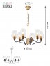 Люстра Rivoli Fresco 5045-206 6 * E14 40 Вт лофт - кантри