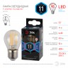 Лампочка светодиодная ЭРА F-LED P45-11W-840-E27 Е27 / Е27 11Вт филамент шар нейтральный белый свет