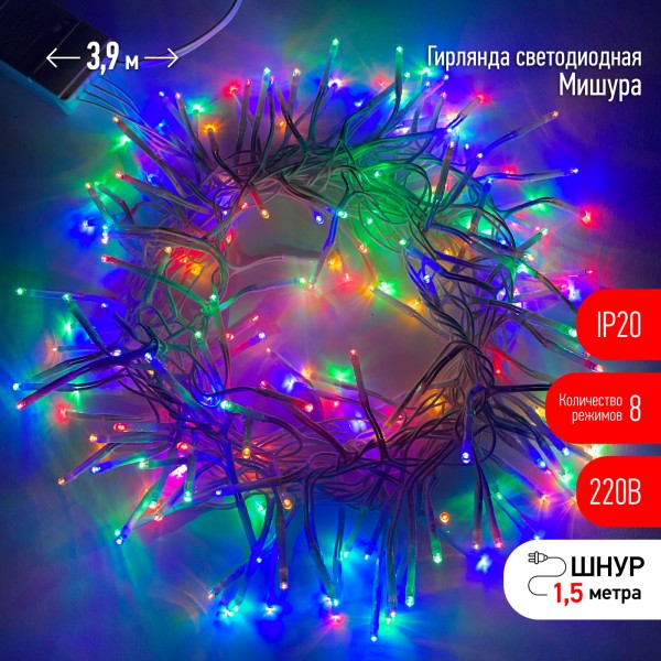 ENIN - WM ЭРА Гирлянда LED Мишура 3.9 м белый провод, мультиколор, 220V