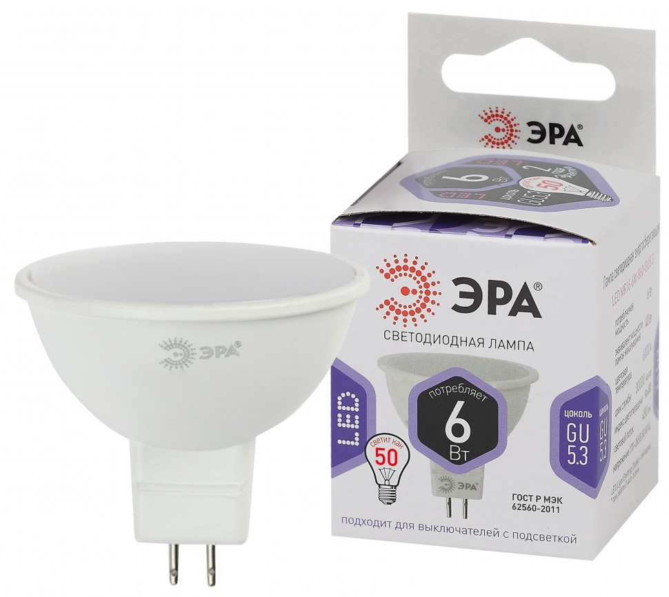 Лампочка светодиодная ЭРА STD LED MR16-6W-860-GU5.3 GU5.3 6Вт софит холодный белый свет