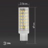 Лампочка светодиодная ЭРА STD LED JCD-9W-CER-827-G9 G9 9Вт керамика капсула теплый белый свет