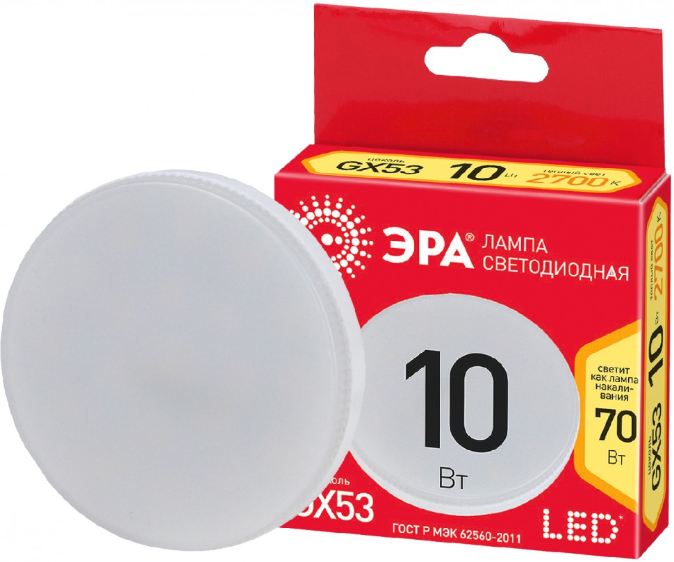 Лампочка светодиодная ЭРА RED LINE ECO LED GX-10W-827-GX53 GX53 10Вт таблетка теплый белый свет