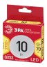 Лампочка светодиодная ЭРА RED LINE ECO LED GX-10W-827-GX53 GX53 10Вт таблетка теплый белый свет