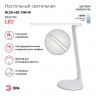 Настольный светильник ЭРА NLED-482-10W-W светодиодный белый