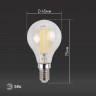 Лампочка светодиодная ЭРА F-LED P45-11W-840-E14 Е14 / Е14 11Вт филамент шар нейтральный белый свет
