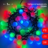 ENIN - 18BM ЭРА Гирлянда LED Нить Шарики d18мм, 5 м мультиколор, 220V,