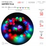 ENIN - 18BM ЭРА Гирлянда LED Нить Шарики d18мм, 5 м мультиколор, 220V,