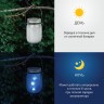 SL-GL14-JAR-3 ЭРА Садовый светильник на солнечной батарее, стекло, металл, прозрачный, 13,5 см