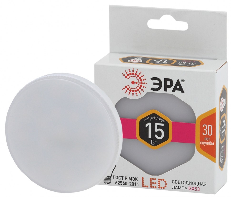 Лампочка светодиодная ЭРА STD LED GX-15W-827-GX53 GX53 15Вт таблетка теплый белый свет
