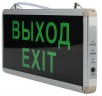 Аварийный светильник ЭРА SSA-101-1-20 светодиодный 3ч 3Вт ВЫХОД-EXIT