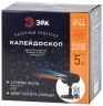 ENIOP-05 ЭРА Проектор Laser Калейдоскоп, IP44, 220В