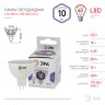 Лампочка светодиодная ЭРА STD LED MR16-10W-860-GU5.3 GU5.3 10Вт софит холодный дневной свет