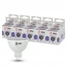 Лампочка светодиодная ЭРА STD LED MR16-10W-860-GU5.3 GU5.3 10Вт софит холодный дневной свет